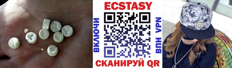 Ecstasy таблы  Купить закладки  Сорочинск 