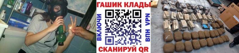 Купить где  Сорочинск  ГАШ 40% ТГК 