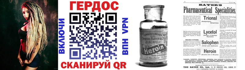 Купить закладки  Сорочинск  ГЕРОИН герыч 