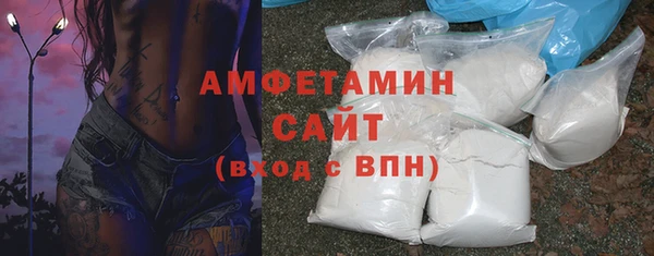 мескалин Каменск-Шахтинский