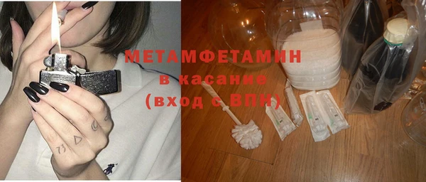 спайс Инта