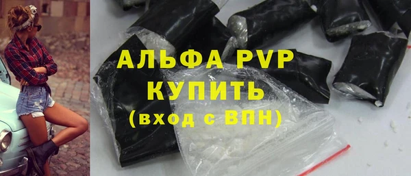 дурь Зеленокумск