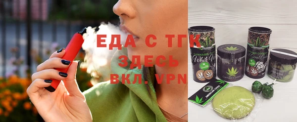 таблы Зерноград