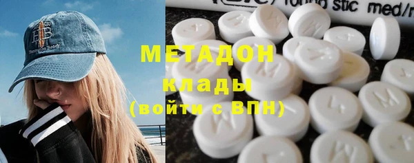 кокаин Новосибирск