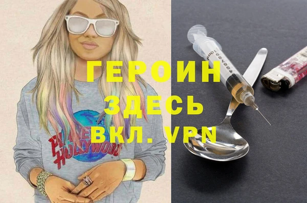кокаин перу Инсар