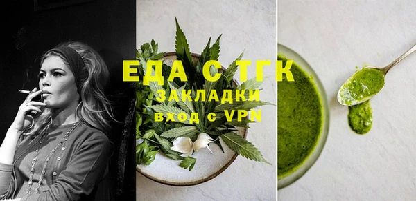 меф Барнаул