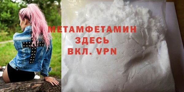 спайс Инта