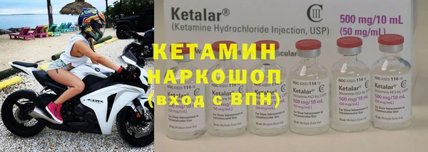 дурь Зеленокумск