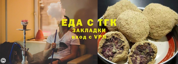 кокаин премиум Зеленодольск