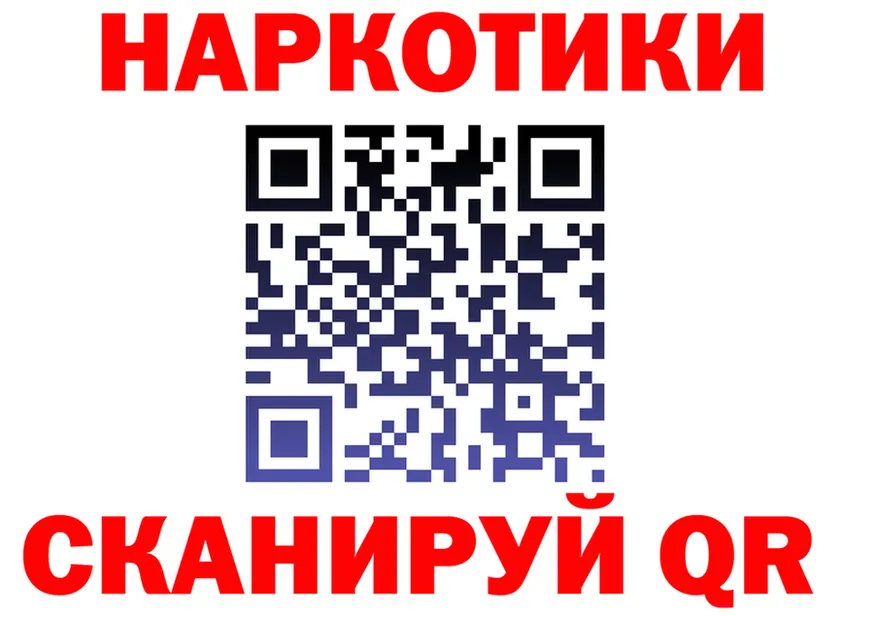 ГАШ Изолятор ССЫЛКА shop KRAKEN Сорочинск