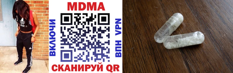 Купить где  Сорочинск  MDMA VHQ 