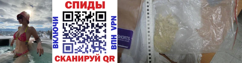 Метамфетамин мет Купить закладки Сорочинск
