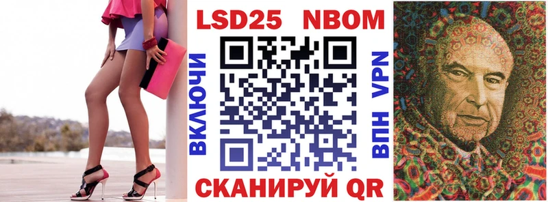 Купить закладки  Сорочинск  Марки N-bome 1,5мг 