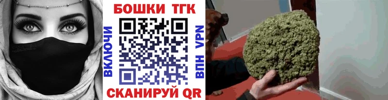 Купить где Сорочинск Бошки марихуана VHQ